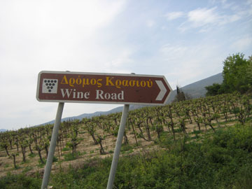 Greek Wines